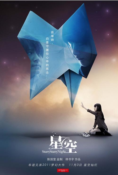 福贾美术学院学士学位证